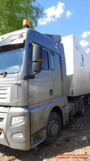 Sitrak C7H 4x2 ZZ4186V361HE