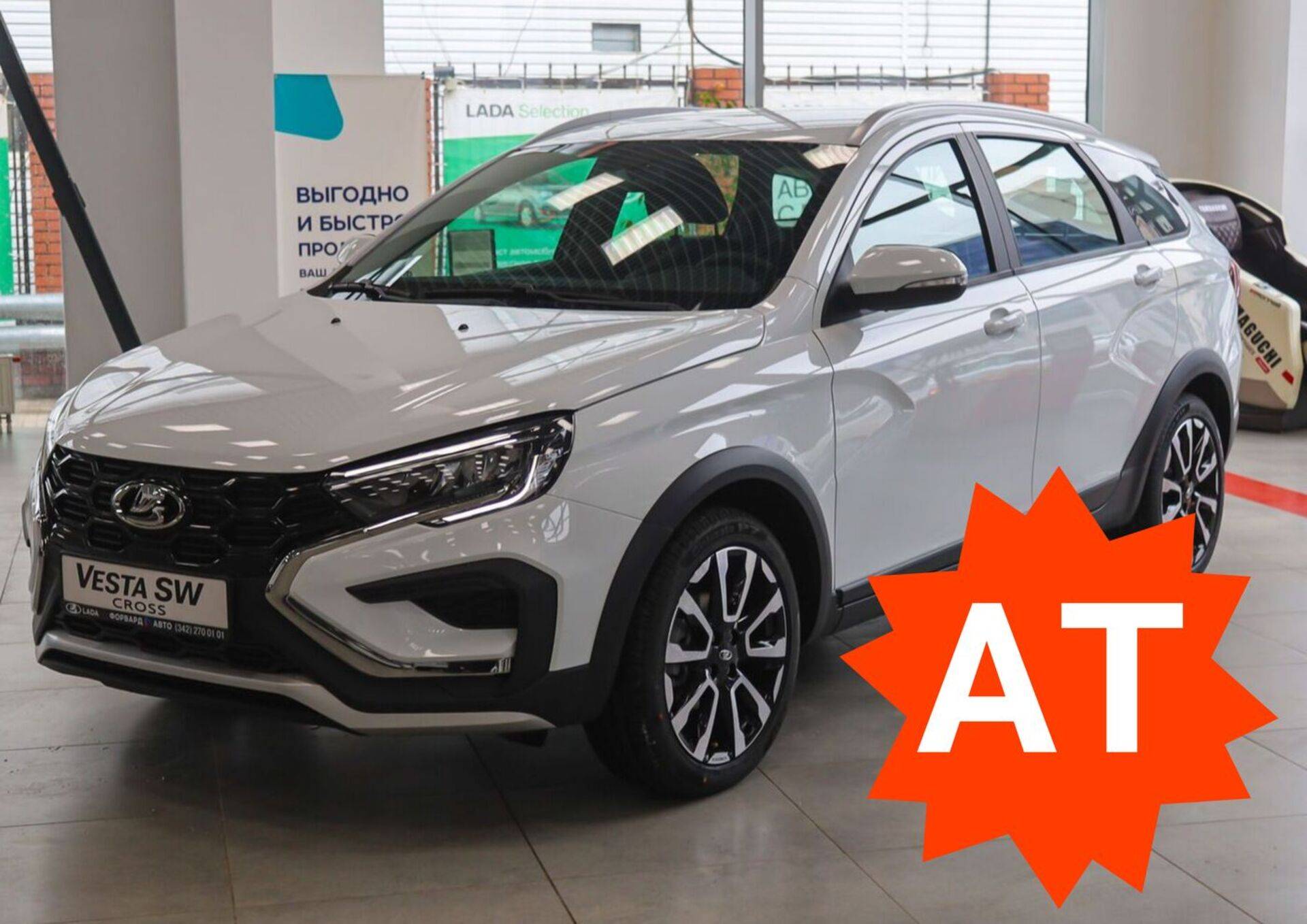 Lada Vesta SW Cross Enjoy 24 1.8 122hp AT