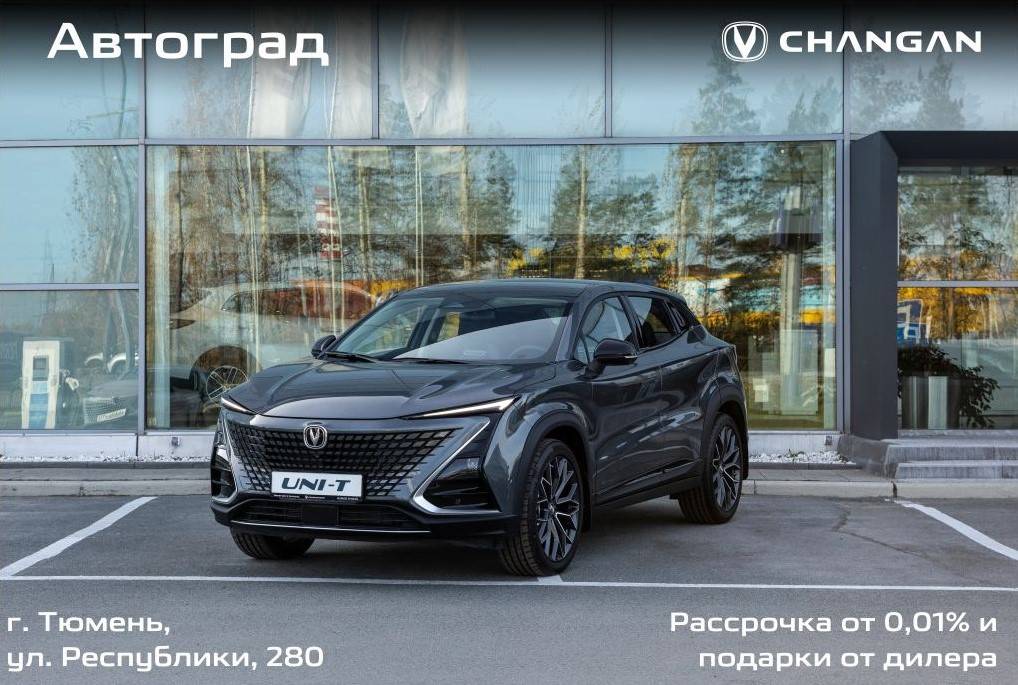 Changan Uni-T Tech 1.5 TGDI 7DCT