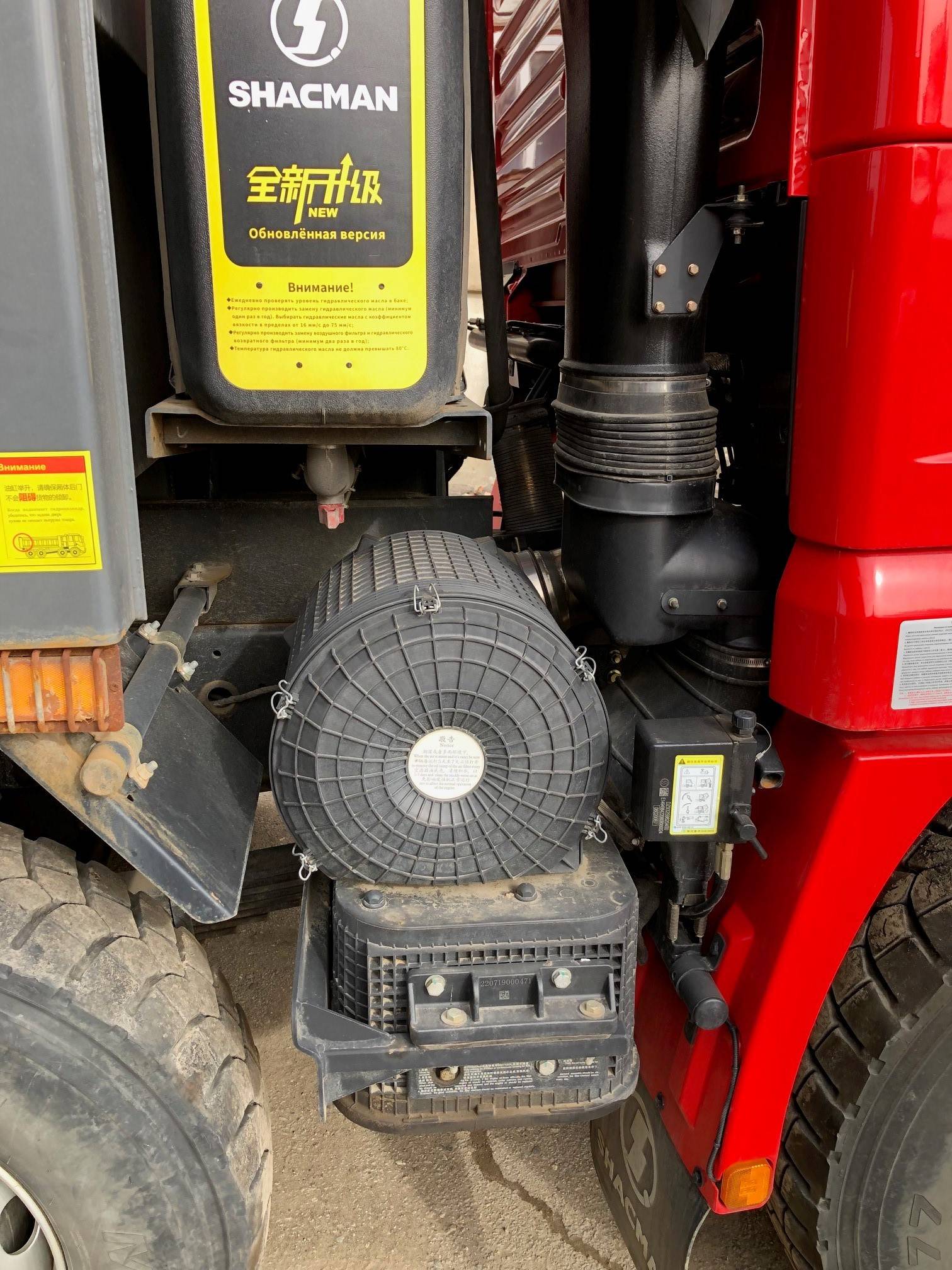Shacman SX33186T366C Лот 000002272