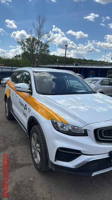 Geely Atlas Pro