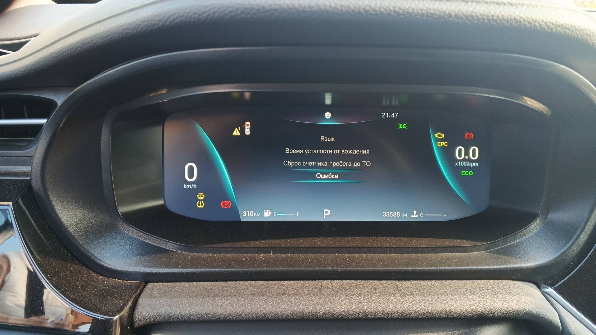 OMODA S5,  33 588 км, 2024 года в лизинг