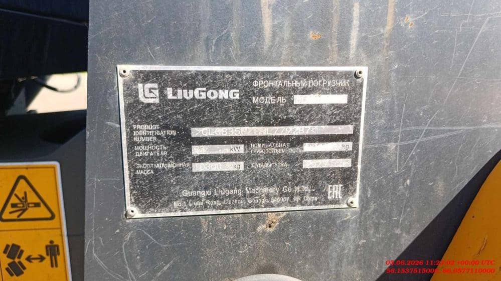 LiuGong CLG835H, 2023 года в лизинг
