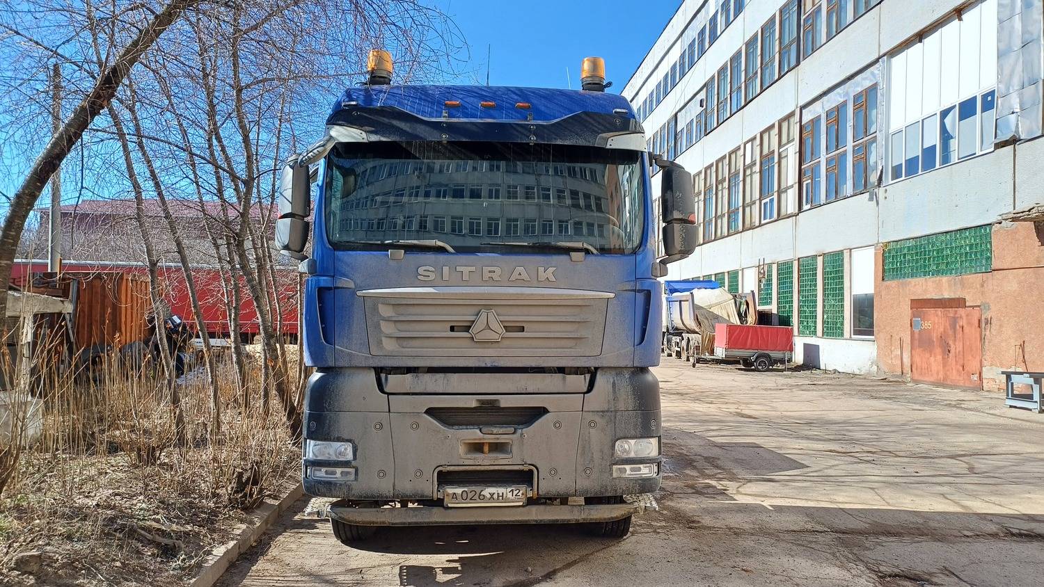 Sitrak С7Н 6×4 ZZ4256V364HE Лот 000007782