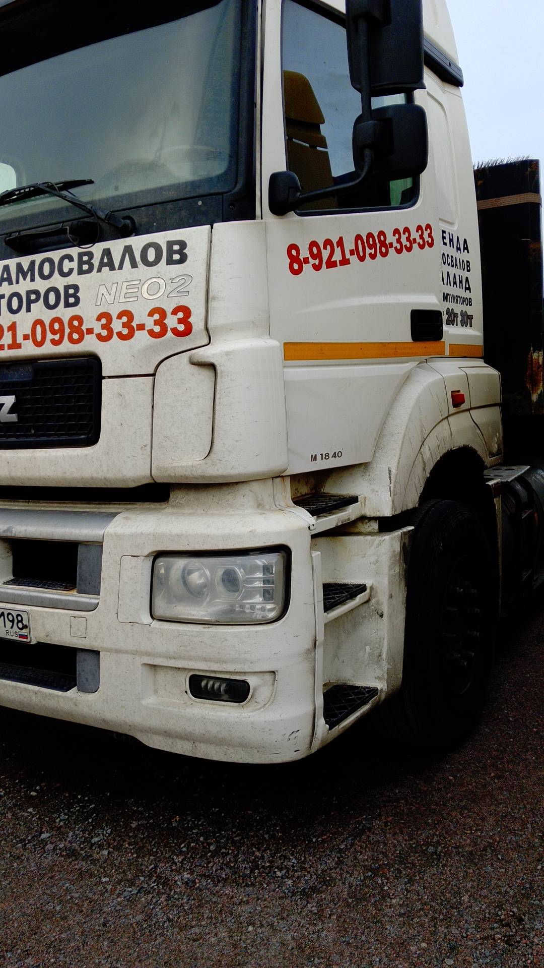КАМАЗ 5490-5P CNG (M1840),  100 000 км, 2020 года в лизинг