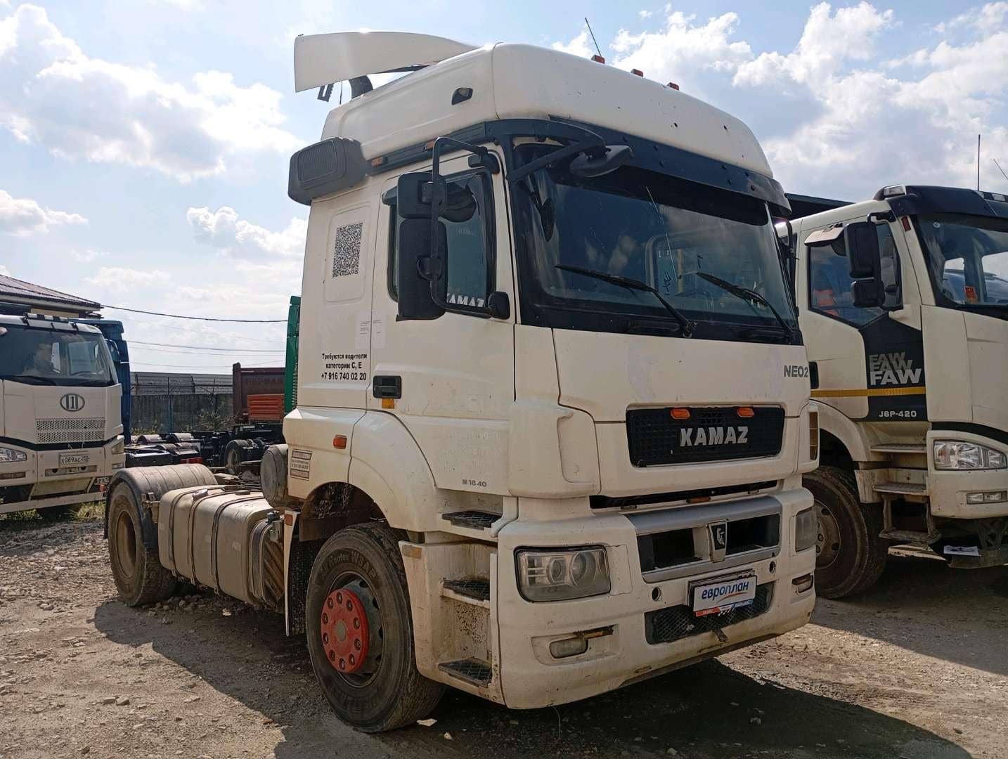 КАМАЗ 5490-S5 (M1840)