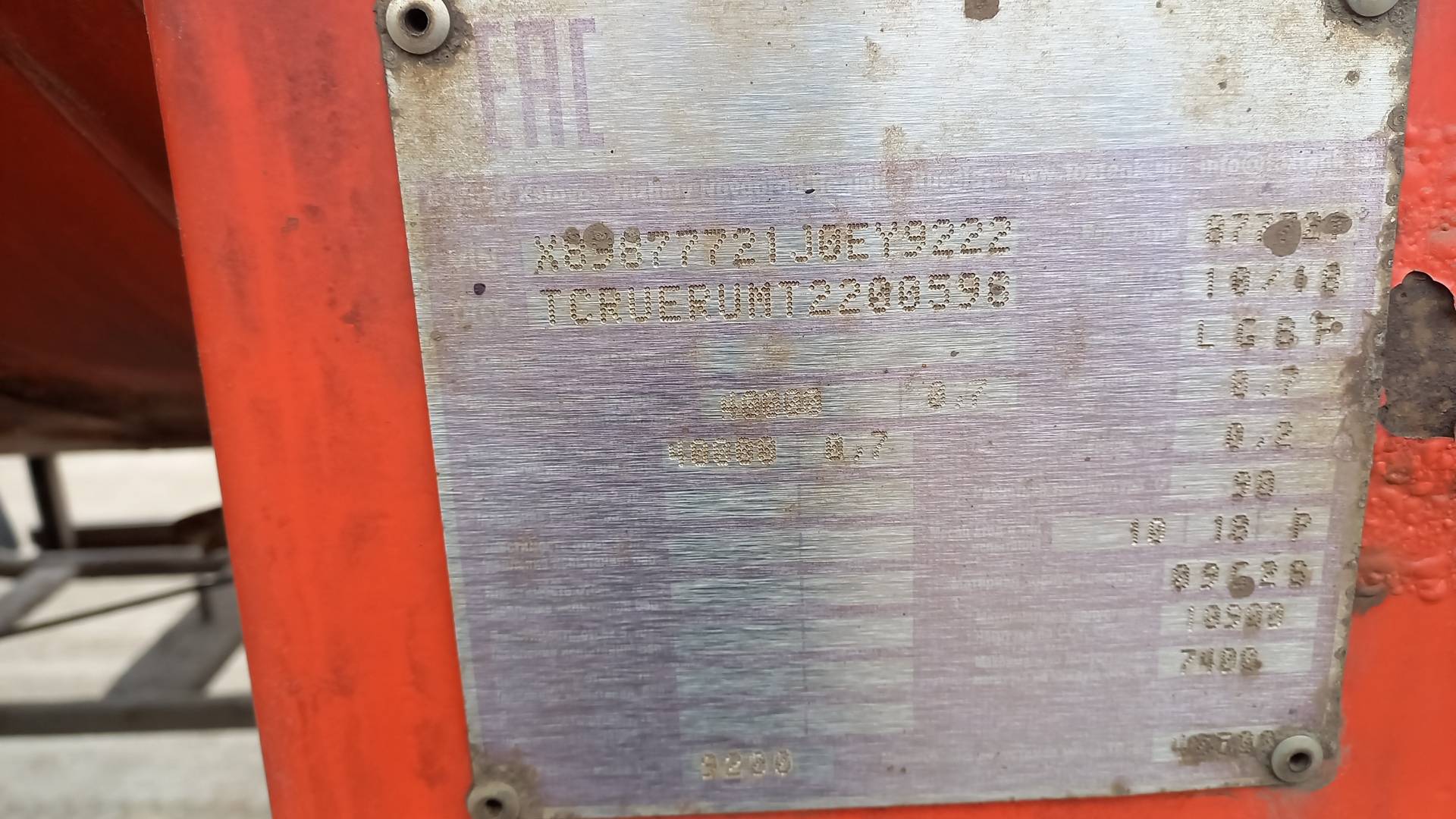 Фокстанк (FOXTANK) Битумовоз 877721, 2018 года в лизинг