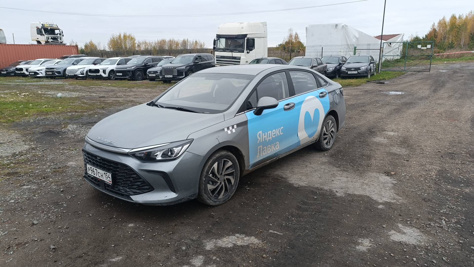 BAIC U5 Plus,  85 032 км, 2023 года в лизинг