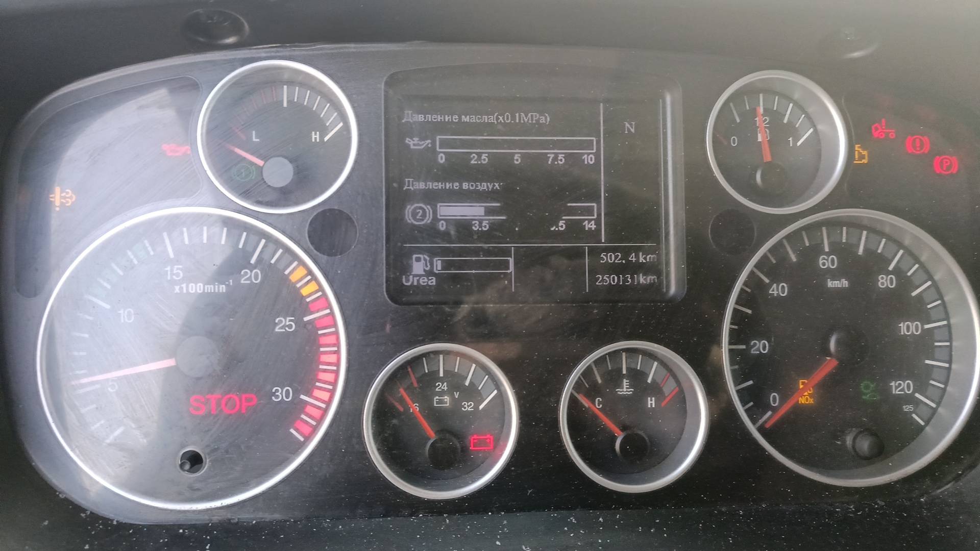 HOWO ZZ3317V386GE1 8х4,  250 131 км, 2022 года в лизинг