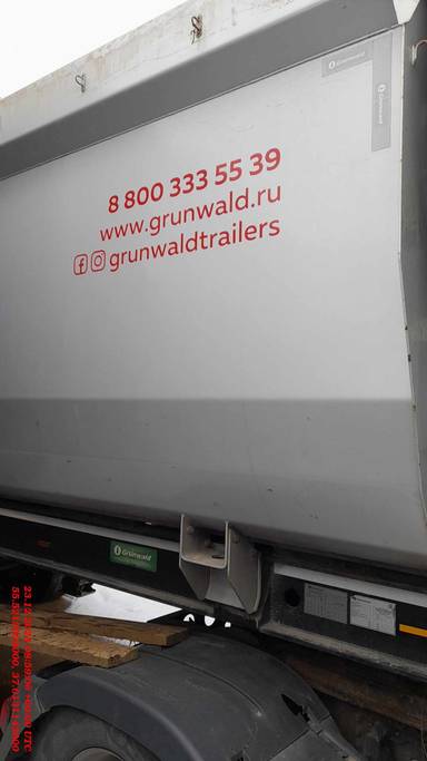 Grunwald Самосвальный TSt 34 (9453-0000011-50)