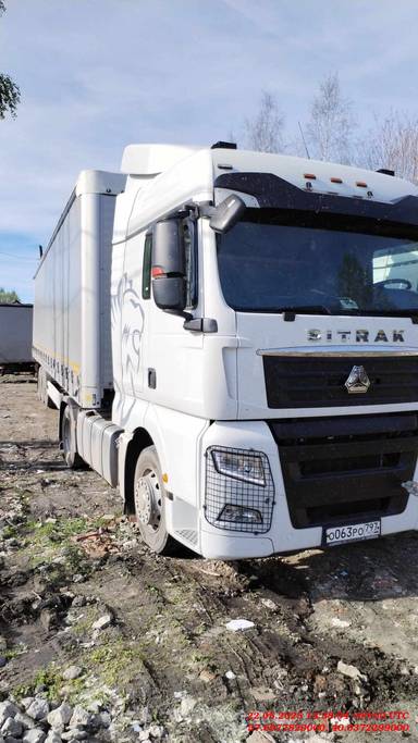 Sitrak C7H 4x2 ZZ4186V361HE