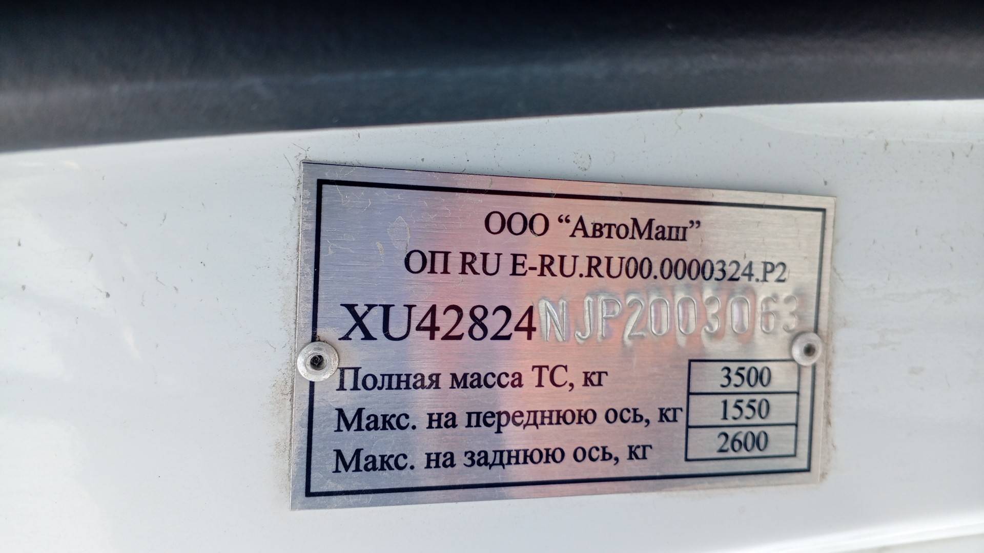 ГАЗ ГАЗель NEXT,  67 277 км, 2023 года в лизинг