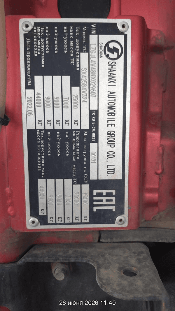 Shacman SX42584V324,  201 205 км, 2022 года в лизинг
