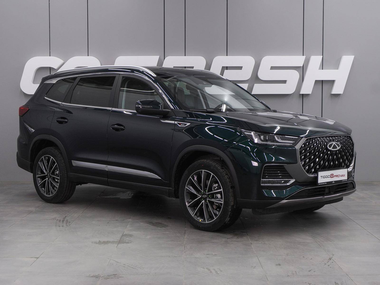 Chery Tiggo 8 PRO MAX Ultimate 4WD