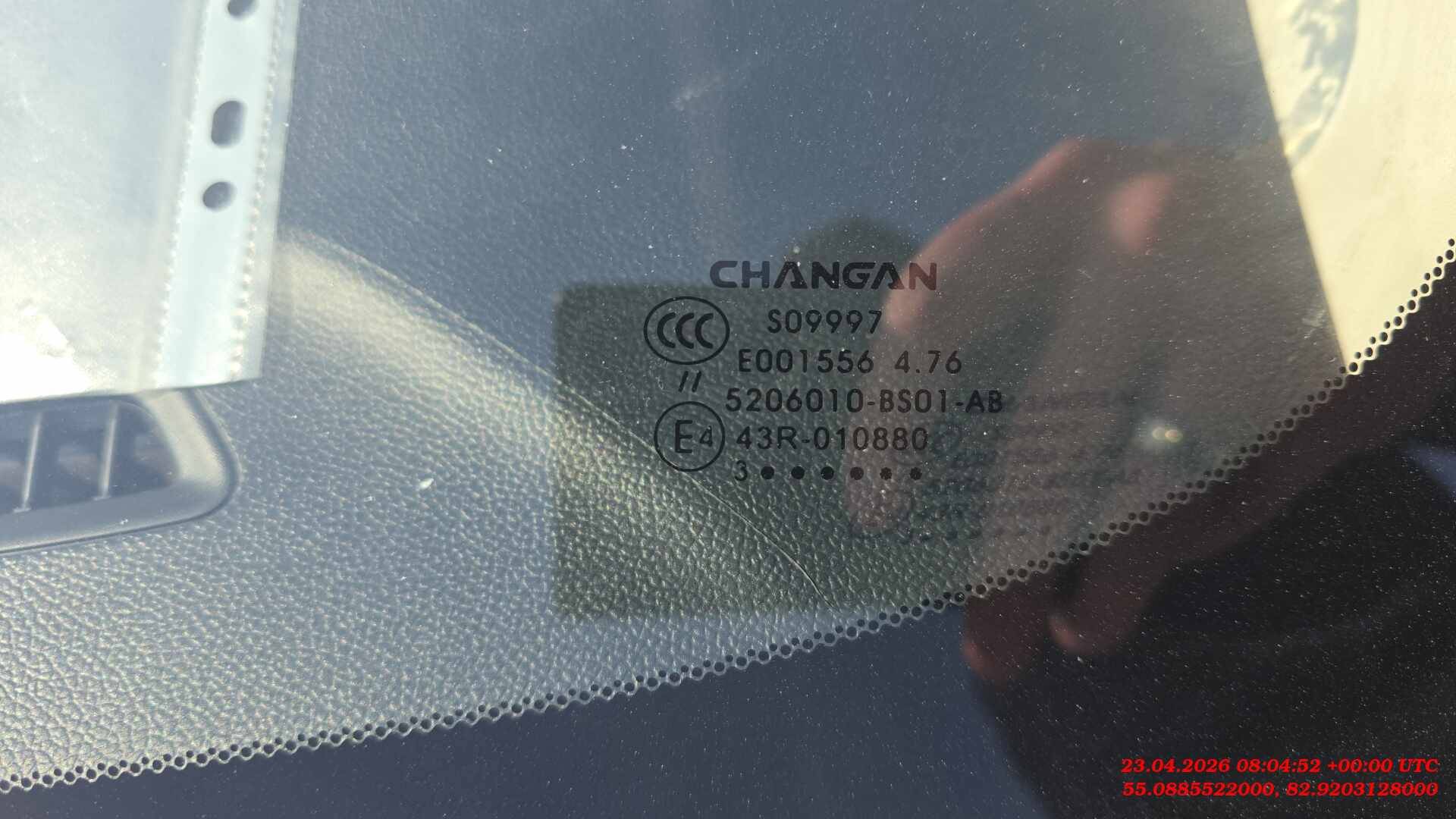 Changan Alsvin,  67 881 км, 2023 года в лизинг