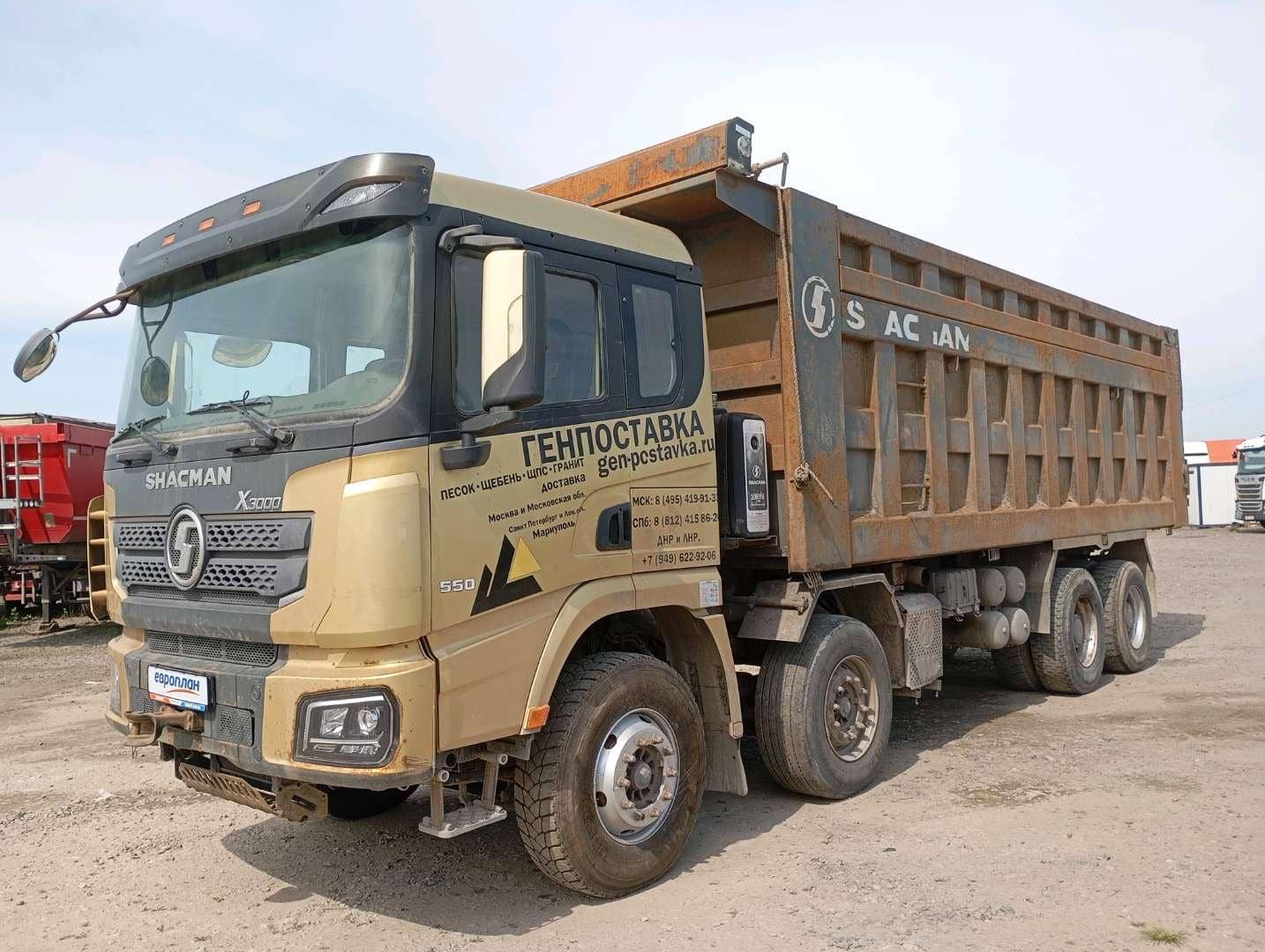 Shacman SX331863366 (скальный кузов)