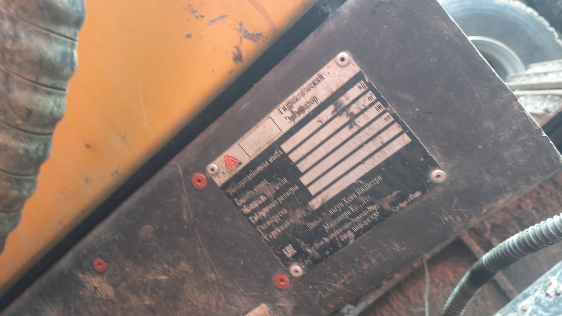 SDLG/LGCE E690F, 2022 года