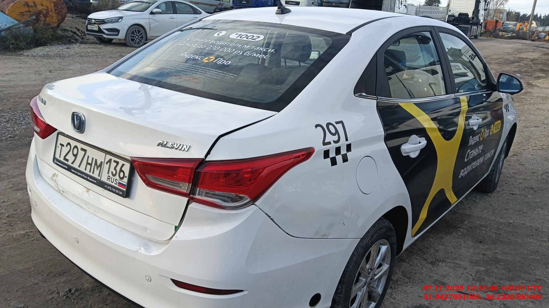 Changan Alsvin,  59 002 км, 2023 года в лизинг