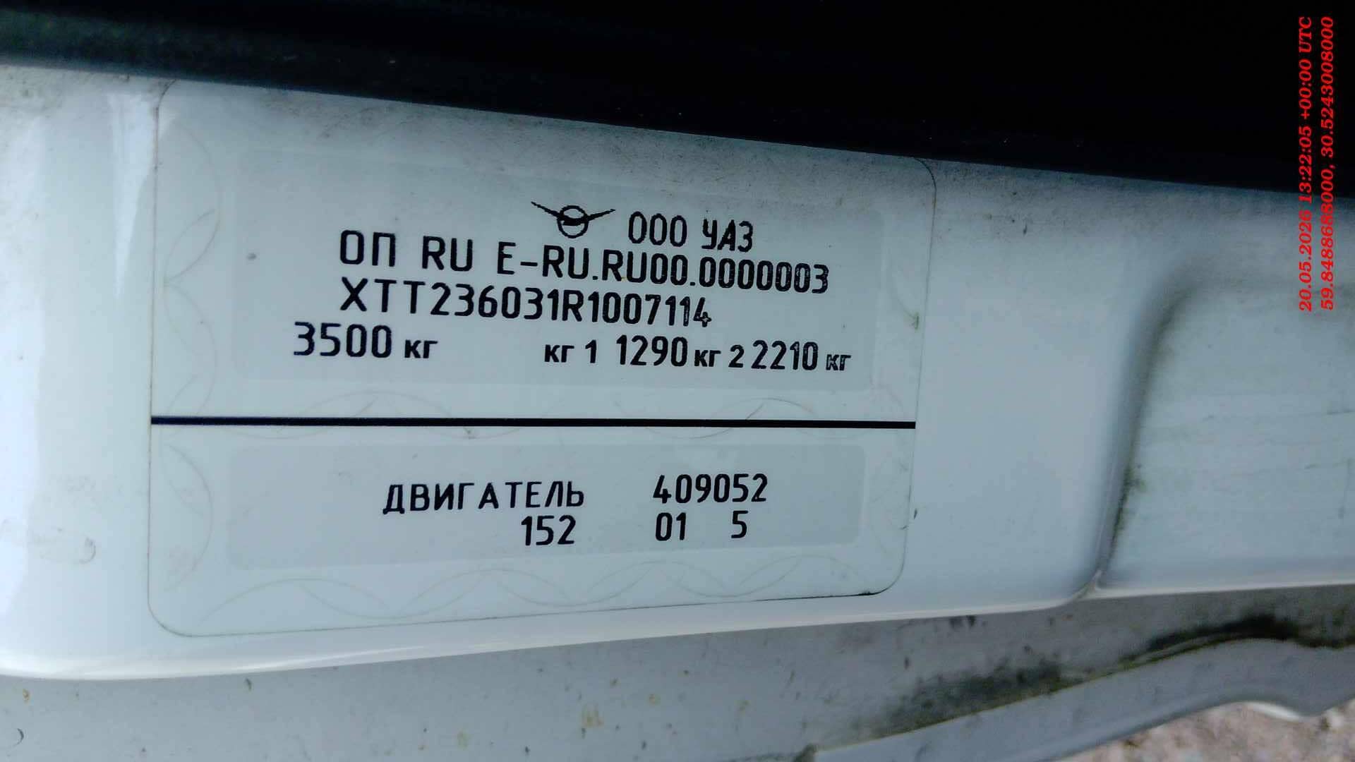 УАЗ Profi,  48 219 км, 2023 года в лизинг