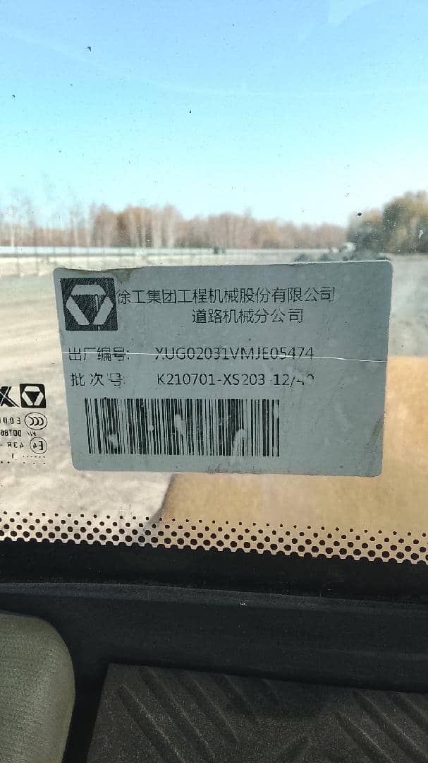 XCMG/MGCM XS203, 2021 года