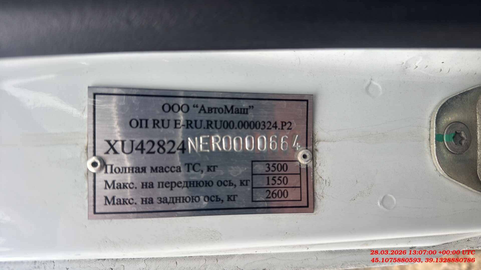 ГАЗ ГАЗель NEXT,  173 103 км, 2023 года в лизинг
