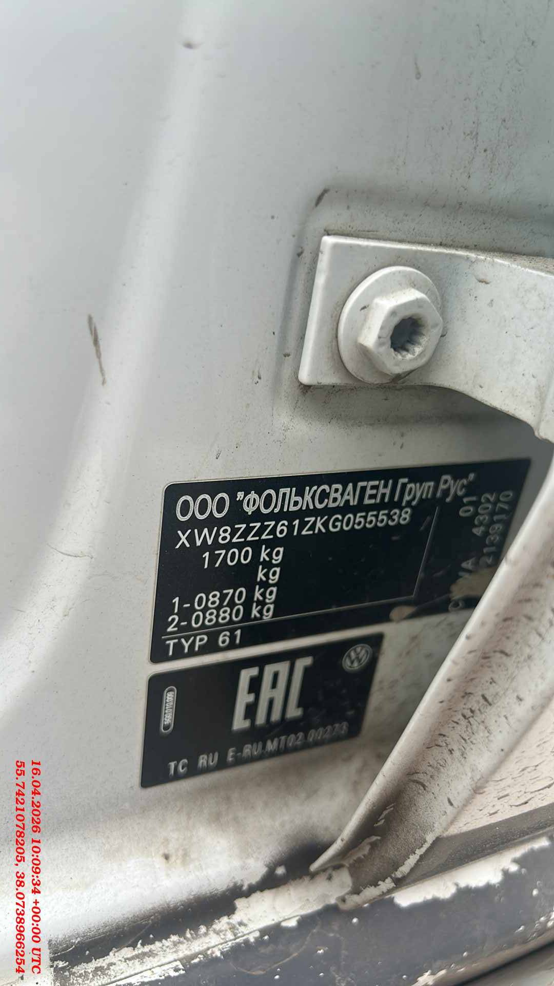 Volkswagen Polo,  256 523 км, 2019 года в лизинг