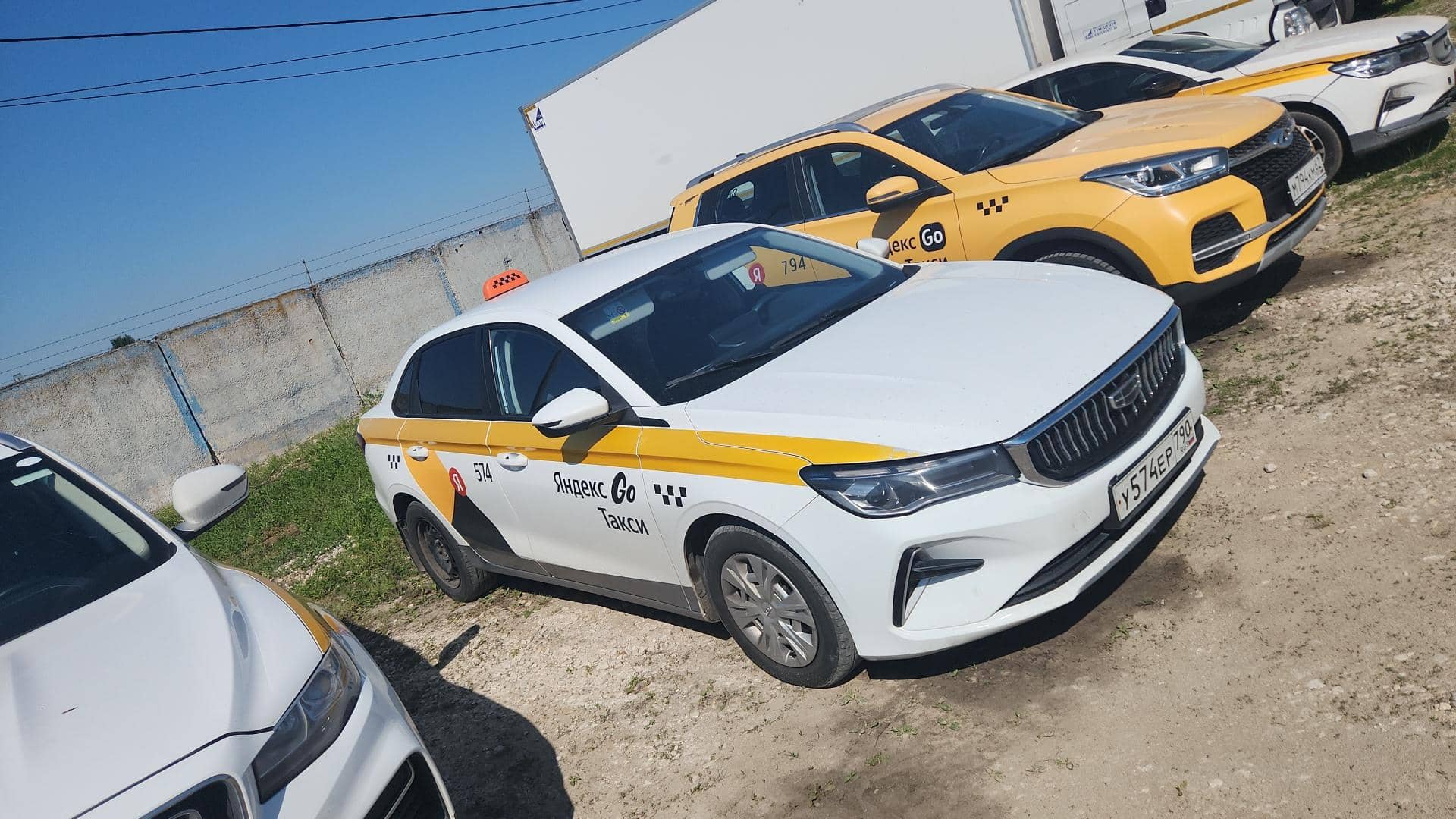 Geely Emgrand