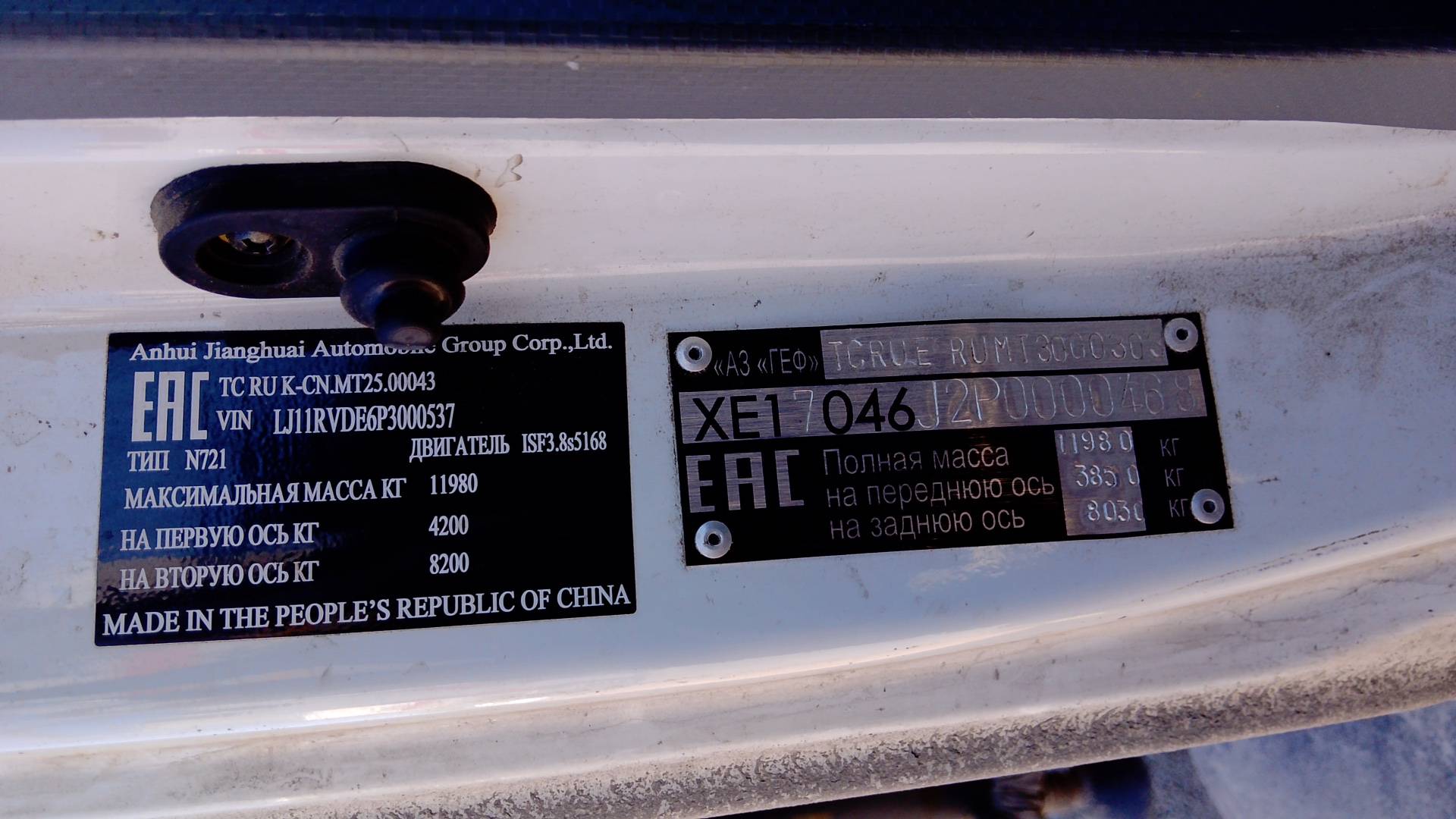 JAC N 120,  119 567 км, 2023 года в лизинг