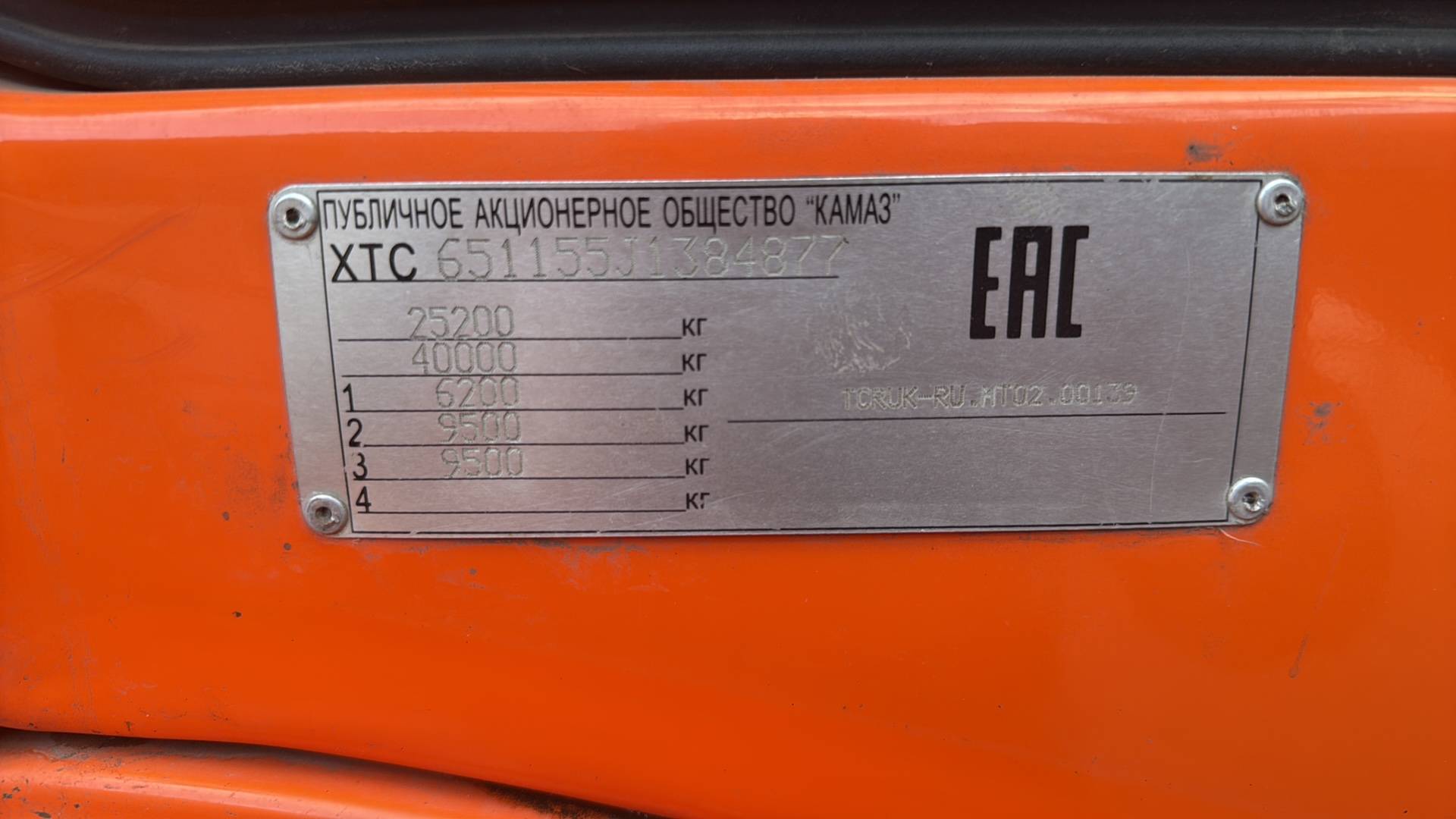 КАМАЗ 45143-50,  364 954 км, 2018 года в лизинг