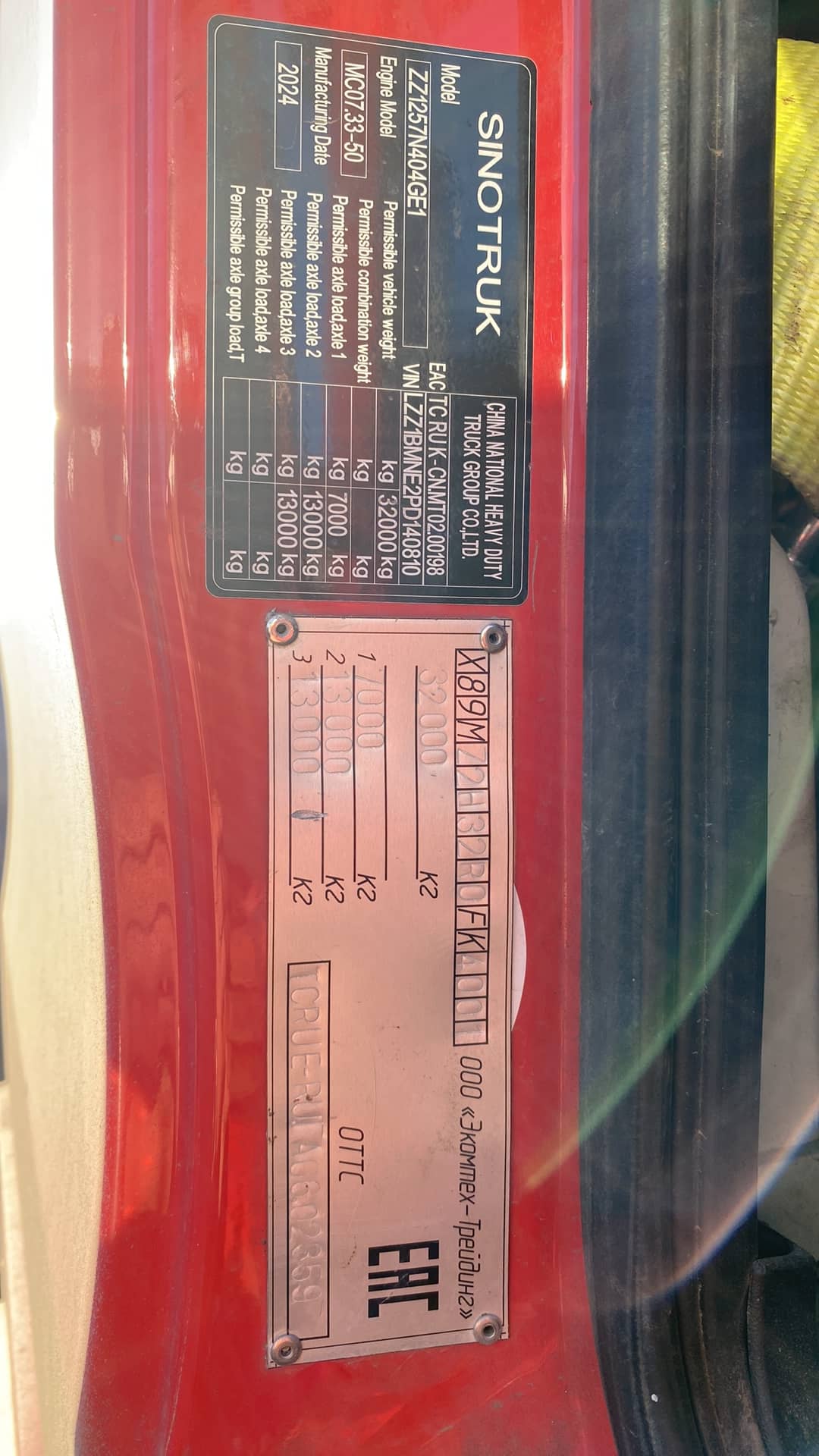 HOWO ZZ1257N404GE1 6x4,  131 506 км, 2024 года в лизинг