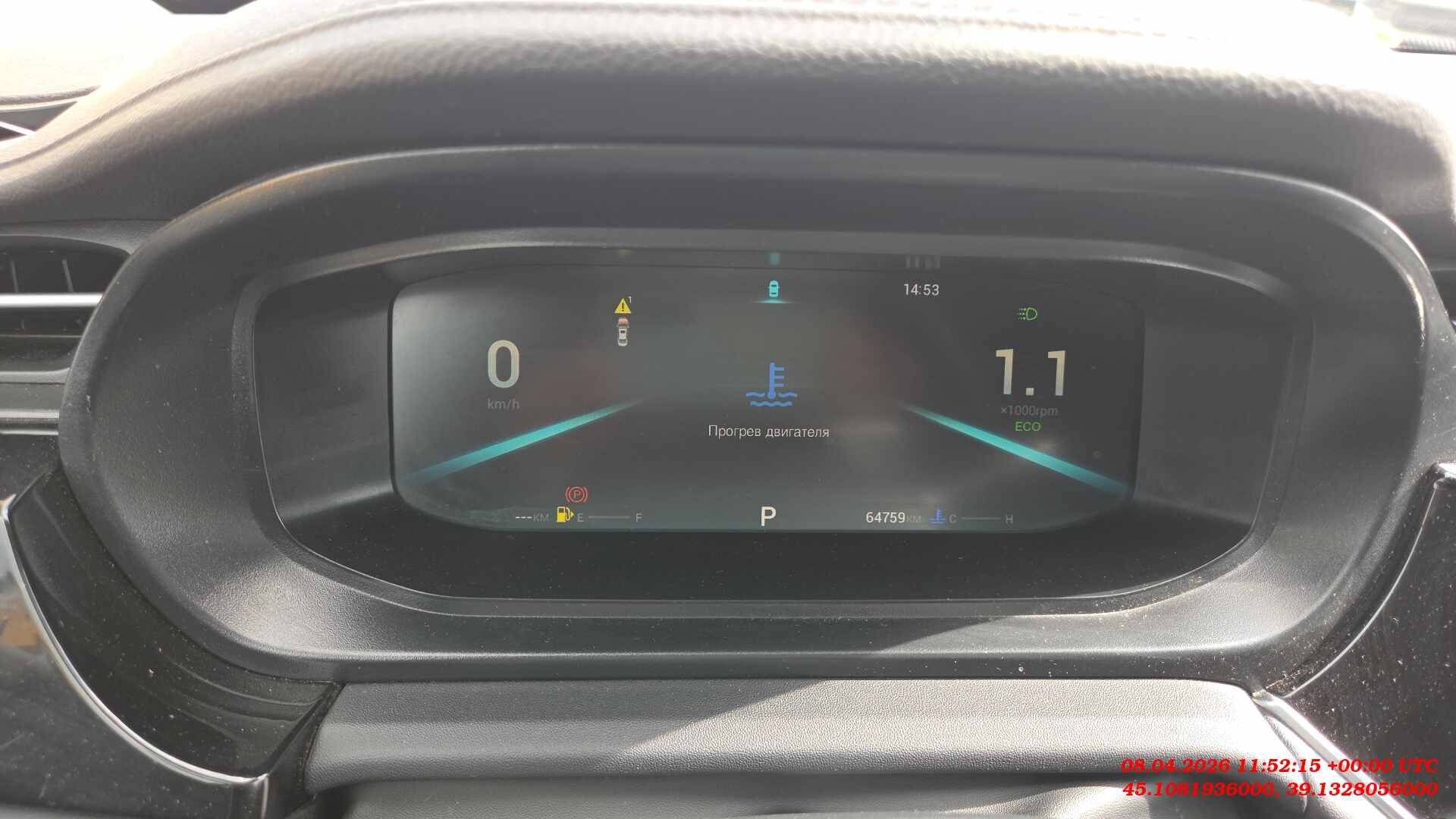 OMODA S5,  64 759 км, 2024 года в лизинг