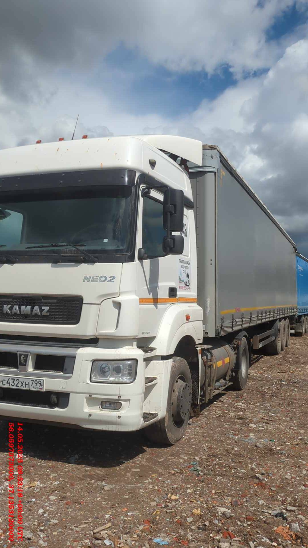 КАМАЗ 5490-5P CNG (M1840)