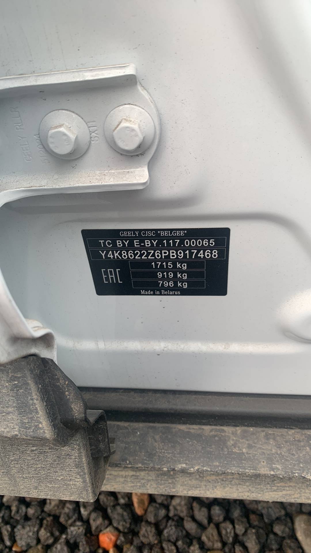 Geely Coolray,  46 316 км, 2023 года в лизинг