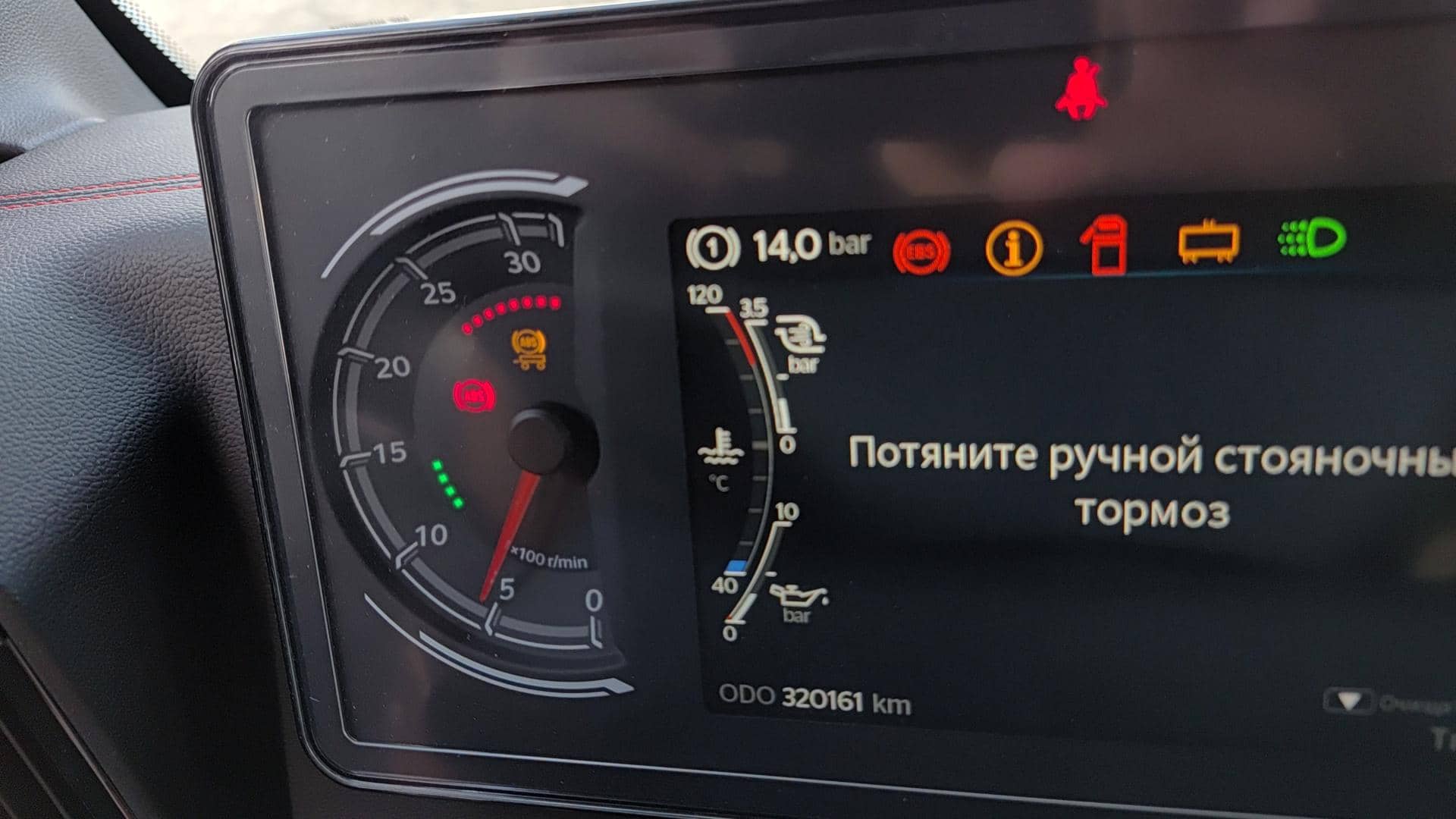 Sitrak C7H MAX ZZ4186V391HE,  320 161 км, 2024 года в лизинг