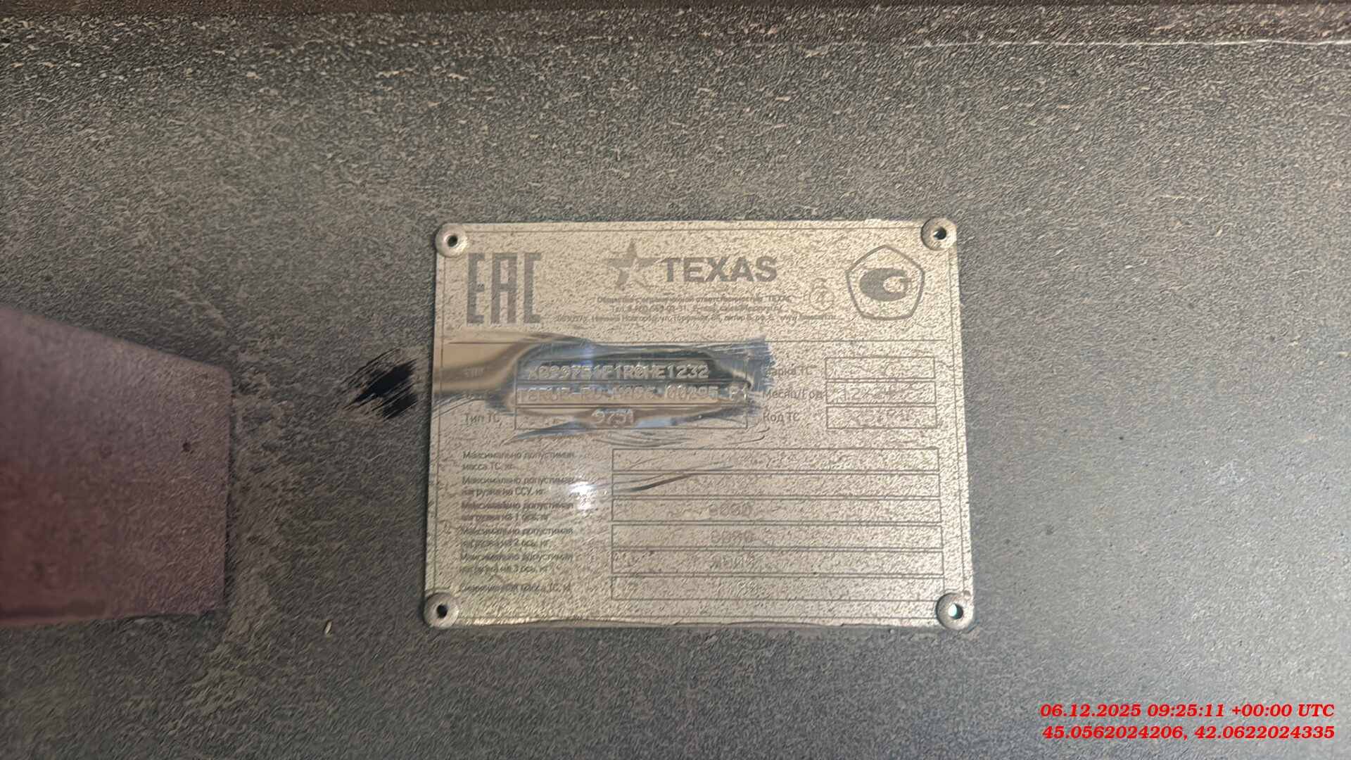 ТЕХАС 9751F1, 2024 года в лизинг