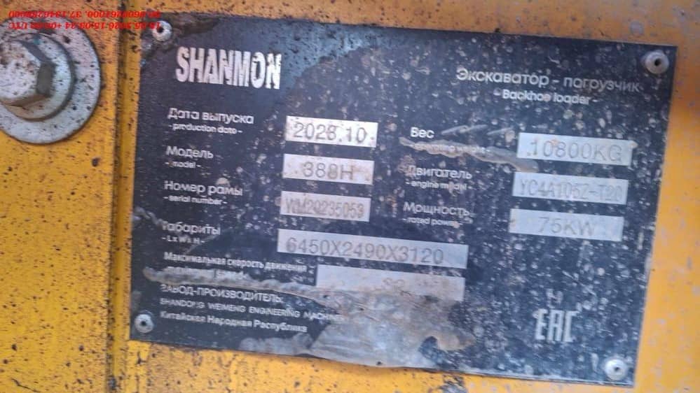 Shanmon 388H, 2023 года в лизинг