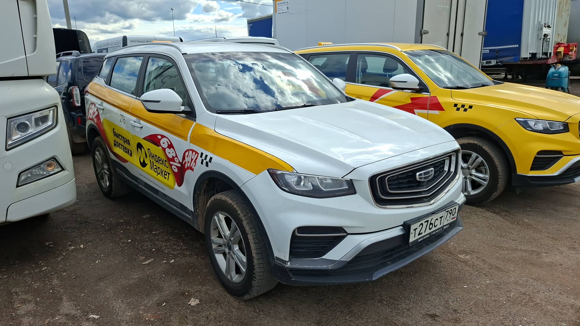 Geely Atlas Pro,  240 000 км, 2023 года в лизинг