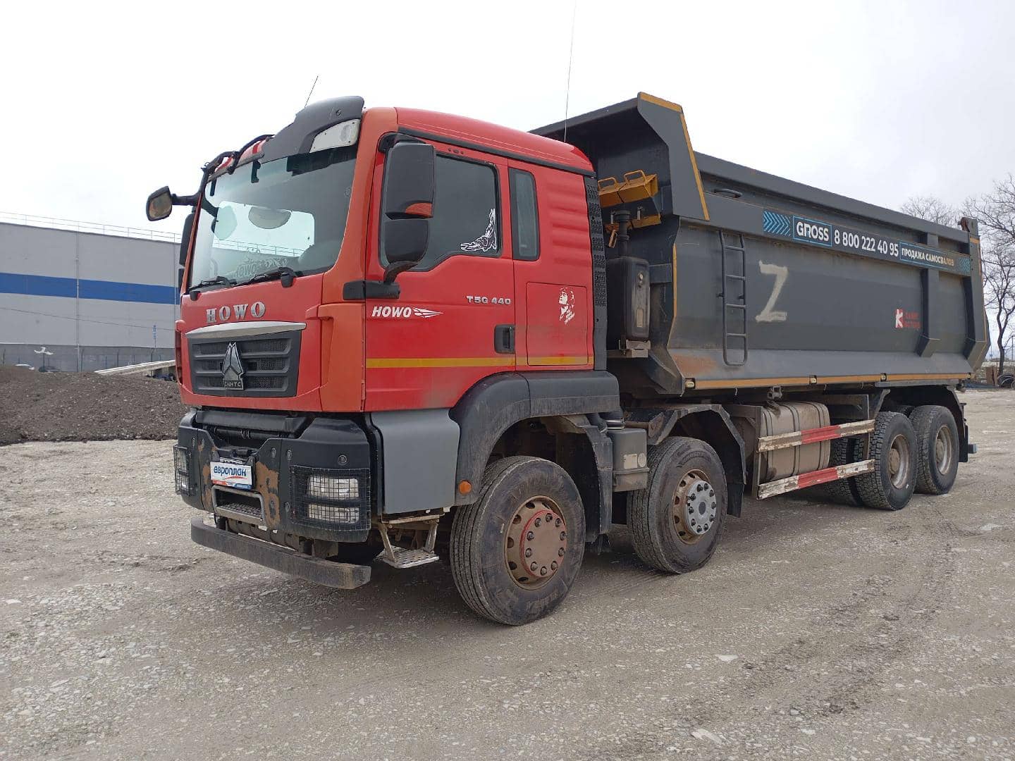 HOWO Sitrak C7H 8x4