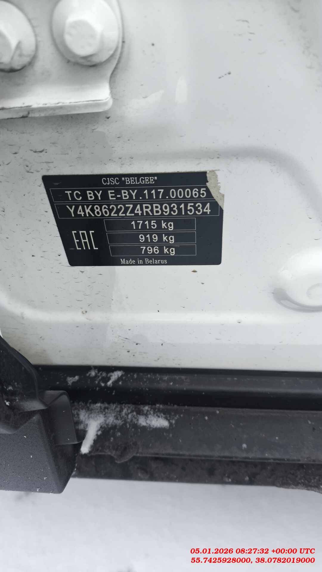 Belgee X50,  133 417 км, 2024 года в лизинг