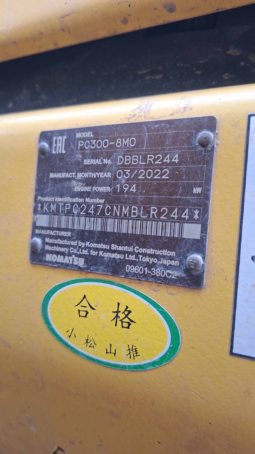 KOMATSU PC300-8MO, 2022 года в лизинг