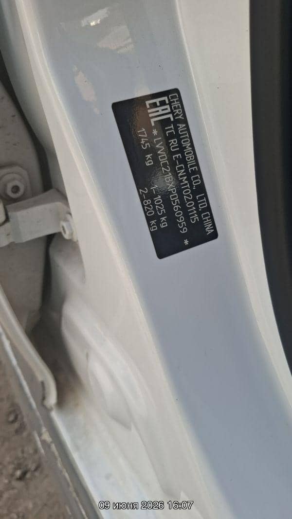 OMODA S5,  167 100 км, 2023 года в лизинг