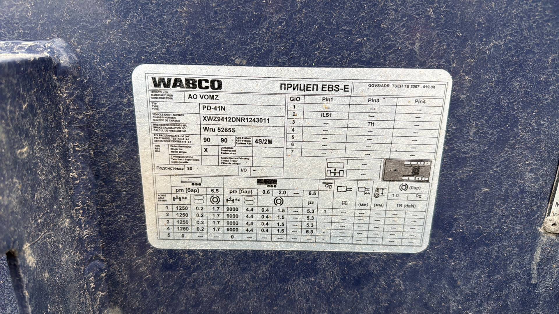 ВОМЗ (steelbear) PD-41N, 2024 года в лизинг