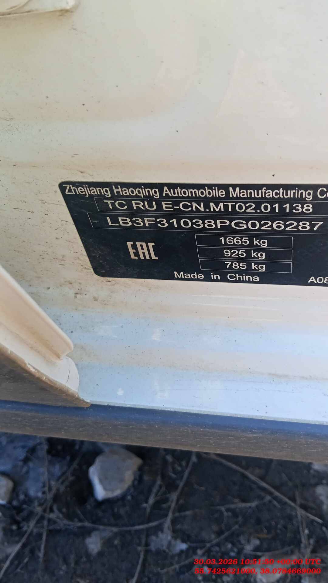 Geely Emgrand,  140 097 км, 2023 года в лизинг