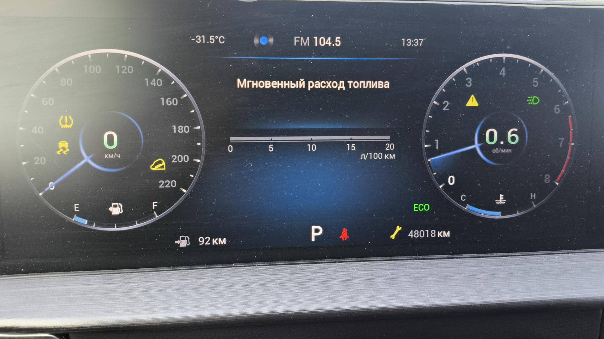 Chery Tiggo 7 PRO MAX,  48 018 км, 2023 года в лизинг