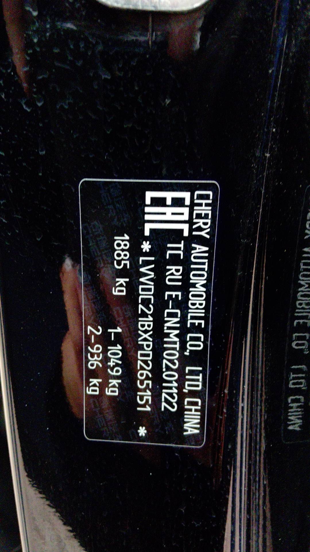 Chery Arrizo 8,  120 000 км, 2023 года в лизинг