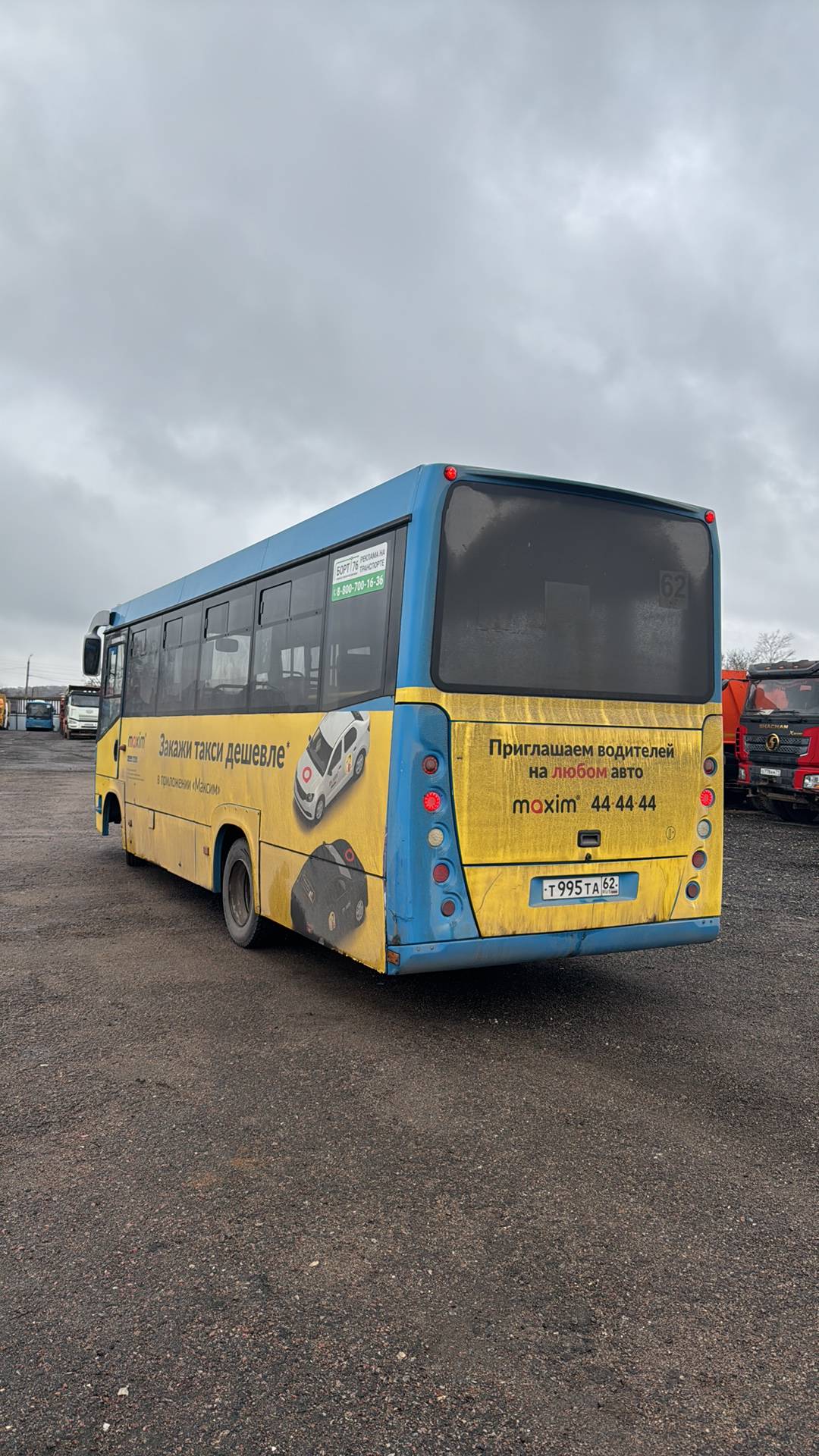 SIMAZ 2258-0000010-554 (междугородный),  364 792 км, 2019 года в лизинг