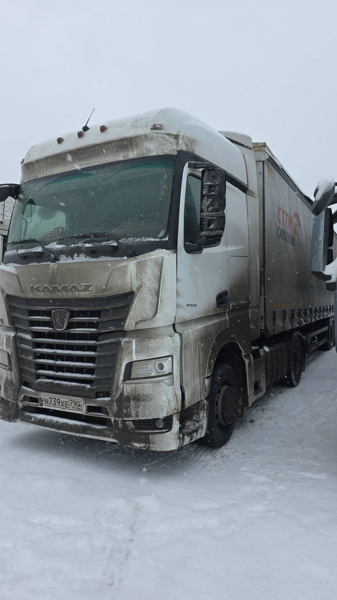 КАМАЗ 54901-94 (M1945),  184 319 км, 2023 года в лизинг