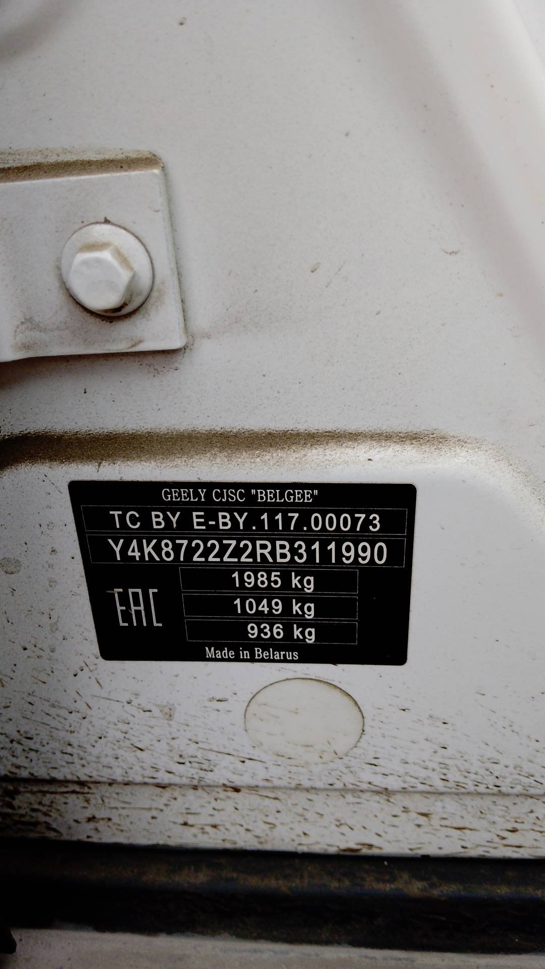 Geely Atlas Pro,  109 969 км, 2024 года в лизинг