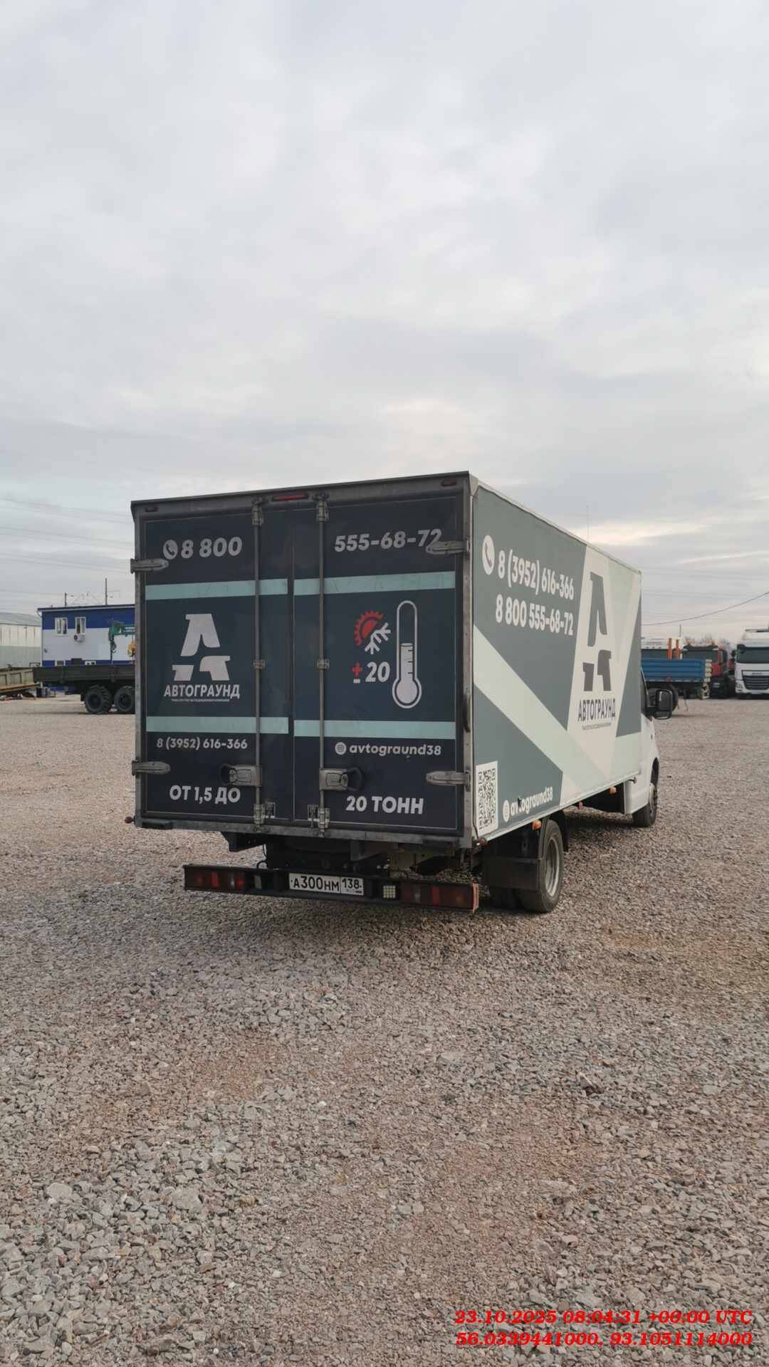 ГАЗ ГАЗель NEXT,  243 129 км, 2024 года в лизинг