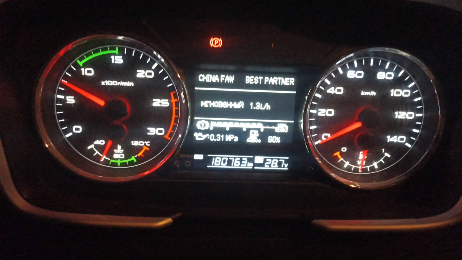 FAW CA3250P66K2T1E5 6х4,  180 763 км, 2022 года